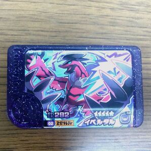 ポケモンフレンダ スーパートレジャー イベルタル