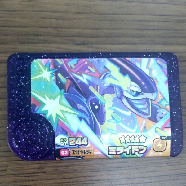 ポケモンフレンダ スーパートレジャー ミライドン