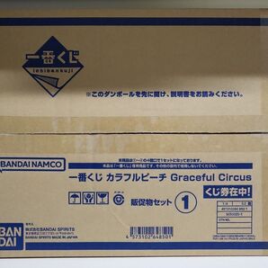 一番くじ カラフルピーチ 販促物一式(くじ券あり) 新品、未開封
