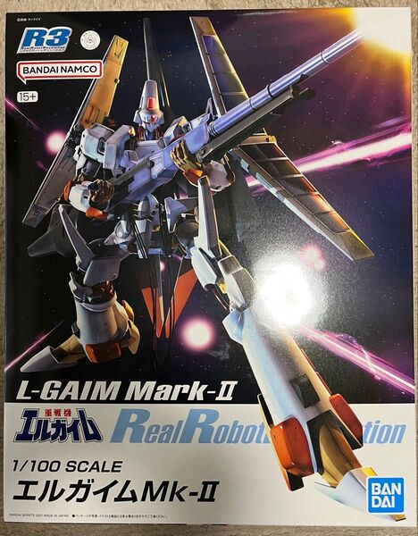 R3 エルガイムMk-II 未組立