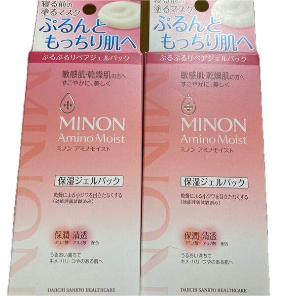 【2個セット】ミノン アミノモイスト ぷるぷるリペアジェルパック