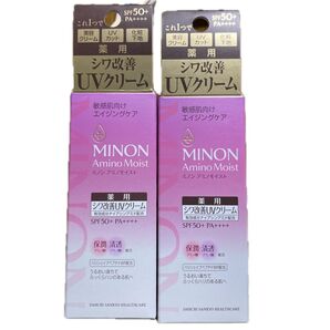 ミノン アミノモイスト 薬用 シワ改善 UVクリーム SPF50+ PA++++ 2個セット