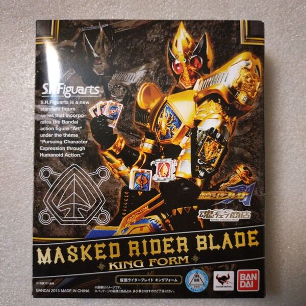 S.H.Figuarts仮面ライダーブレイド キングフォーム 仮面ライダー剣