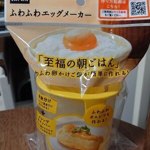 日本製 ふわふわエッグメーカー メレンゲ ホイッパー