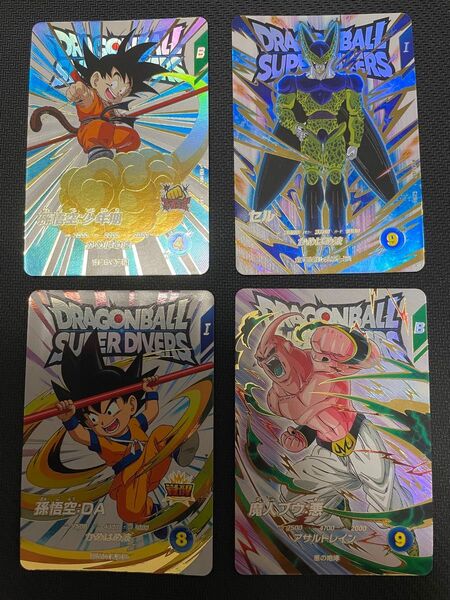ドラゴンボールスーパーダイバーズ1弾 神龍EXR4種