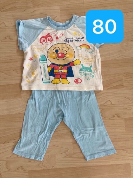 アンパンマン 半袖パジャマ 80