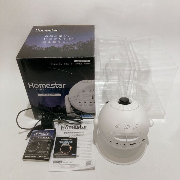 Homestar ホームスター 家庭専用プラネタリウム SEGA