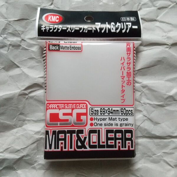 KMC キャラクタースリーブガード マット&クリアー 60枚入×1個【カードスリーブ】