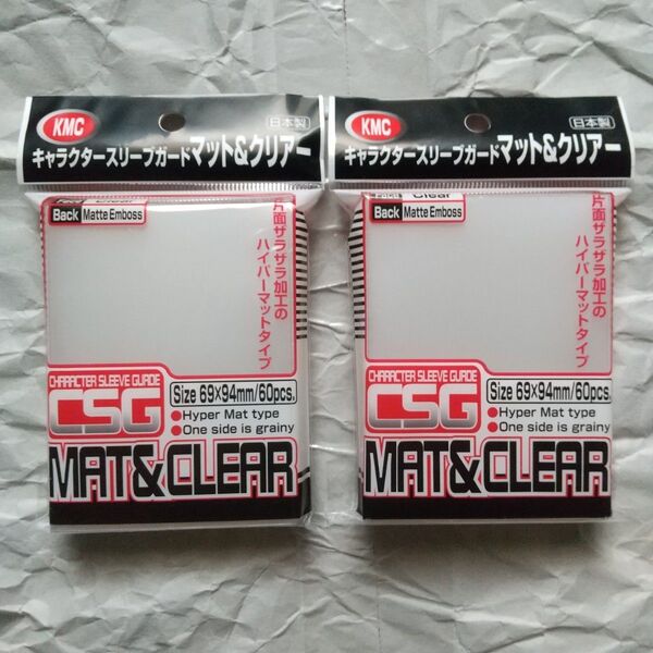 KMC キャラクタースリーブガード マット&クリアー 60枚入×2個【カードスリーブ】