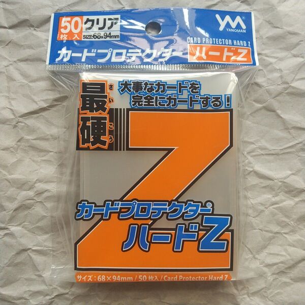 やのまん カードプロテクターハードZ 50枚入×1個 カードプロテクターハードゼット【カードスリーブ】