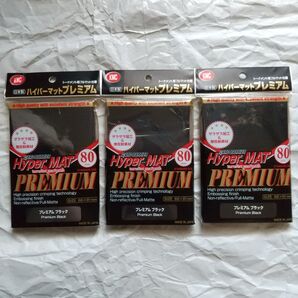 KMC カードバリアー ハイパーマット プレミアム ブラック 80枚入×3個【カードスリーブ】