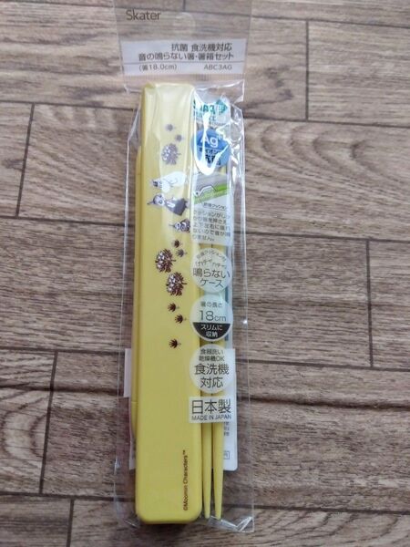 ムーミン リトルミィ お箸
