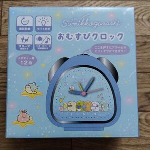 すみっコぐらし おむすびクロック 目覚まし時計