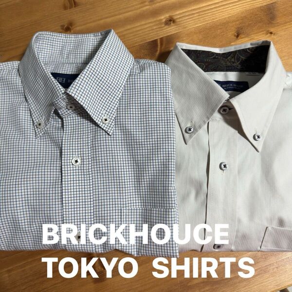 BRICKHOUCE TOKYO shirts ボタンダウン 長袖ワイシャツ ノンアイロン ビジネスシャツ 2着セット