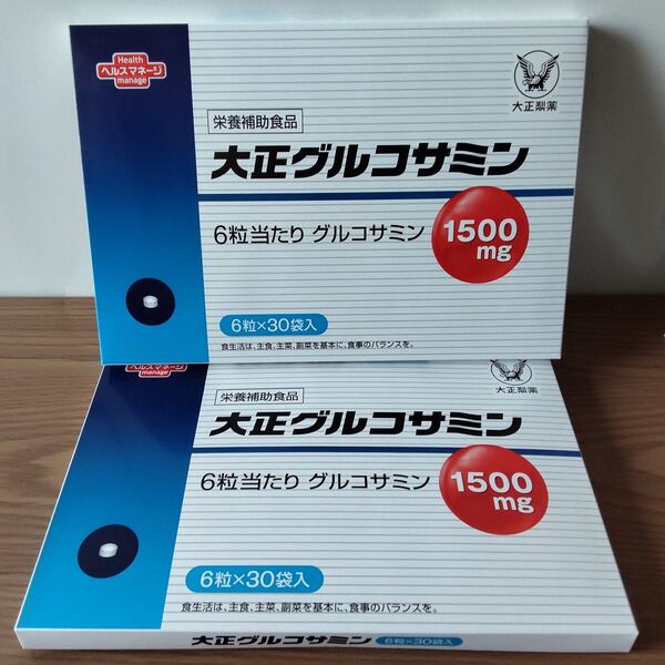 大正製薬 大正グルコサミン 2個セット
