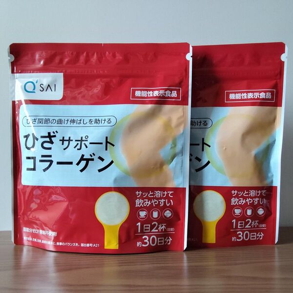 キューサイ ひざサポートコラーゲン 150g×2袋