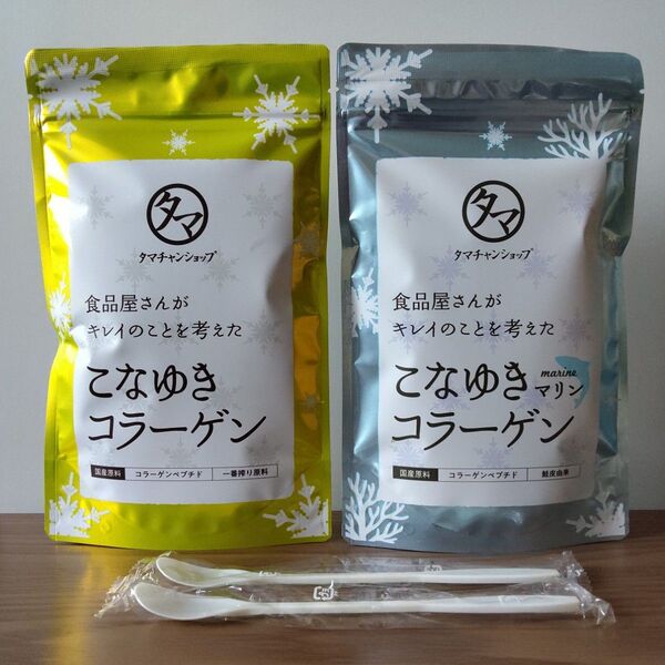 タマチャンショップ こなゆきコラーゲン & こなゆきマリンコラーゲン
