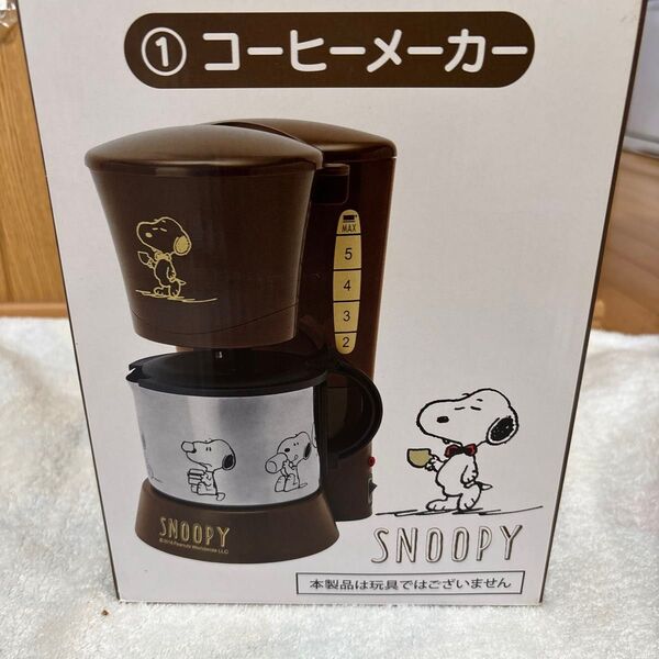 SNOOPY コーヒーメーカー 新品 未使用