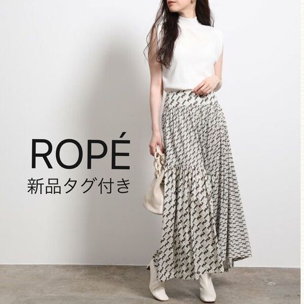 新品タグ付き ロペ【ドラマ着用】モノグラムジャージースカート