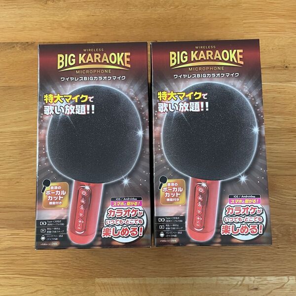 【新品未使用】BIG KARAOKE ワイヤレスBIGカラオケマイク 赤 黒 2個セット