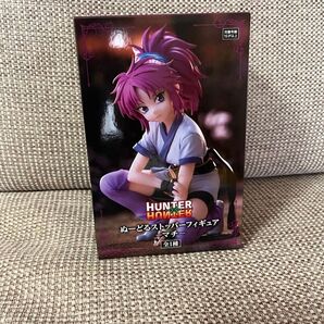 ハンター×ハンター ぬーどるストッパー フィギュア マチ