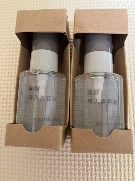 新品未使用 無印良品 発酵導入美容液 2本セット 50ml 美容液