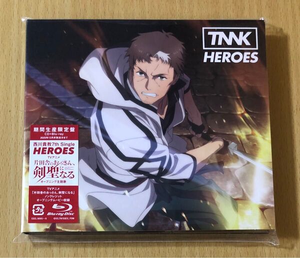 西川貴教「HEROES」期間生産限定盤 CD+Blu-ray Blu-ray付 TVアニメ『片田舎のおっさん、剣聖になる』OP