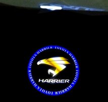 トヨタ ハリアー LED ロゴ カーテシランプ ブルー×ゴールド TOYOTA_画像2