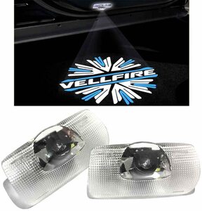 トヨタ ヴェルファイア LED ロゴ カーテシランプ ホワイト×ブルー TOYOTA VELLFIRE