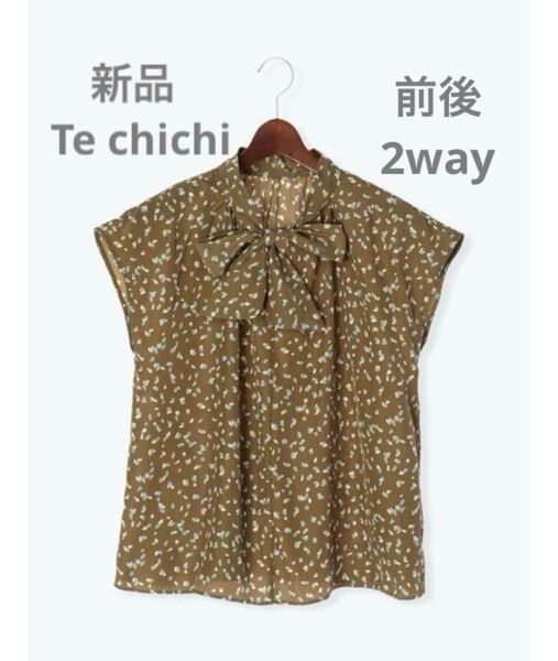 新品 Techichi 前後2way オフィスカキレイめ 高みえ 春夏トップス デシン柄ボウタイブラウス シャツ フェミニン