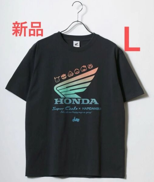 新品 ホンダ×サンリオ はぴだんぶい スーパーカブ コラボプリント半袖Tシャツ メンズ ユニセックス ダークグレー色 Lサイズ