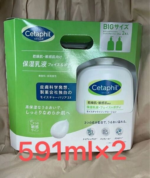 新品未開封 セタフィル モイスチャライジングローション 591ml x 2個 Bigサイズ 乾燥肌 敏感肌 保湿クリーム 顔 身体