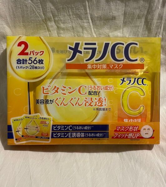 新品送料込 ロート製薬 メラノCC 集中対策マスク 28枚X2個セット ビタミンC ビタミンE誘導体 保湿 美白 フェイスパック