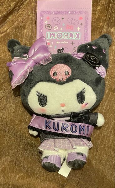 大人気 即完売品 新品タグ付 匿名発送 クロミ マスコットホルダー サンリオ学園きらめき祭 ぬいぐるみ ストラップ