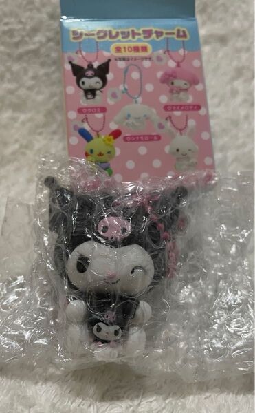 新品未使用 クロミ シークレットチャーム キャラクター大賞第4弾 アイラブミーシリーズ Part2 完売品 推し活
