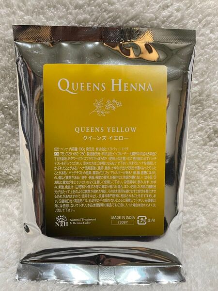 新品 送料込 クイーンズヘナ イエロー色 ヘアカラー トリートメント デトックス 白髪染め