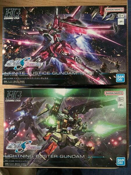 【2個セット】HG 1/144 インフィニットジャスティスTYPEⅡ ライトニングバスターガンダム