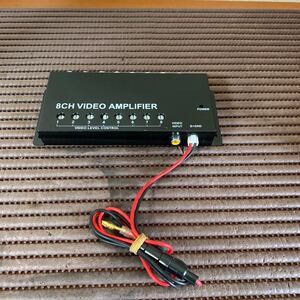 8CH VIDEO AMPLIFIER 動作未確認　ジャンク