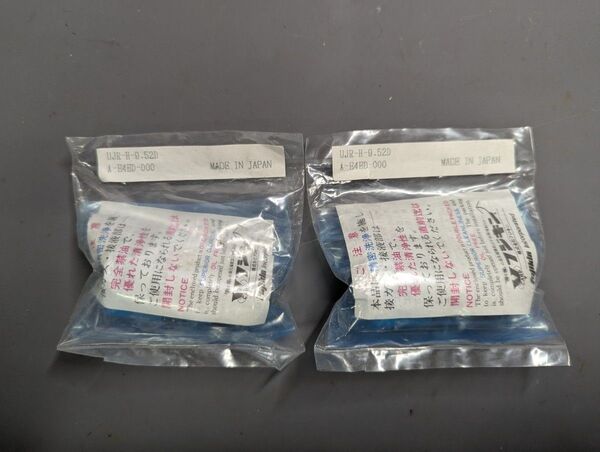 フジキン ガスケット継手 UJR-H-9.52D 2個セット