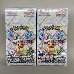 テラスタルフェス 2box シュリンク付き