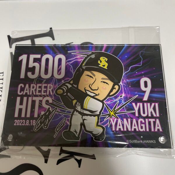 若鷹ガチャ 柳田 アクリルスタンド