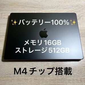 14インチMacbook Pro Nov 2024 スペースブラック M4チップモデル
