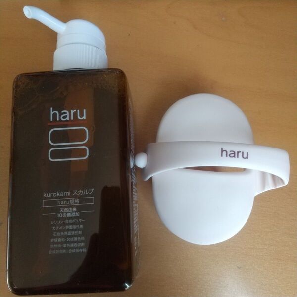 haru黒髪スカルプ400ml + シャンプーブラシ + ボディブラシ