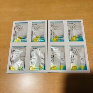 ソフィーナip ゴールデンタイムリペア 角層トリートメント 基礎化粧液 深夜浸透クリーム サンプル
