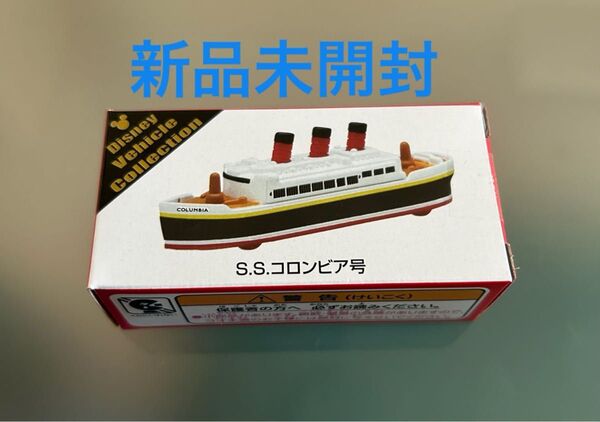 ディズニー トミカ ディズニービークルコレクション SSコロンビア号 新品未開封 TDR ディズニートミカ