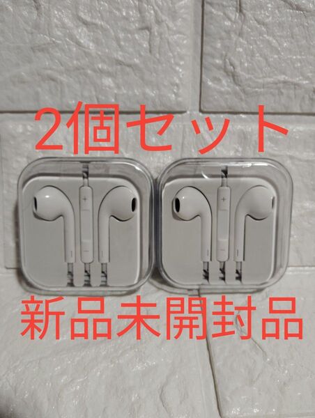 2個 イヤホン 3.5mmジャック 有線イヤホンHIFI音質 マイク付き 通話可能ios/iPad/Android/PC