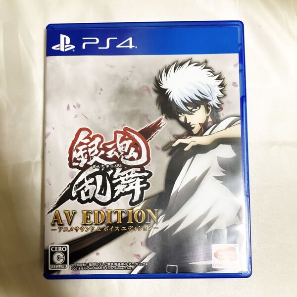 PS4 銀魂乱舞 -アニメサウンド& ボイスエディション
