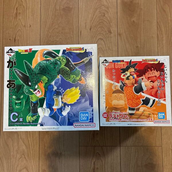 一番くじ ドラゴンボール C賞+ラストワン賞 フィギュア2種セット
