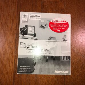Microsoft Office Personal 2003 パッケージ版