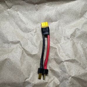 次世代MP5対応MR30→T字コネクター 変換 東京マルイ